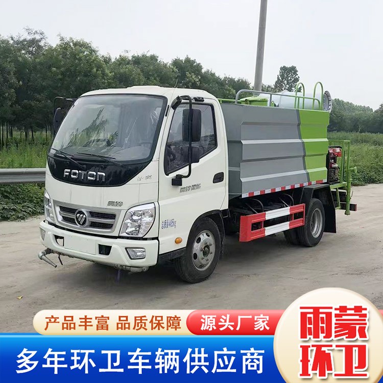 全新国六5吨抑尘车