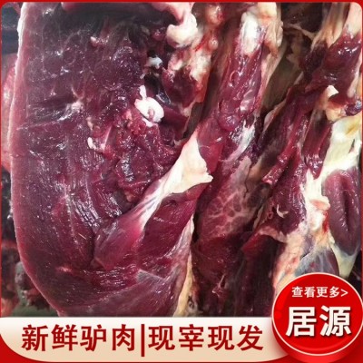 鲜驴肉图3