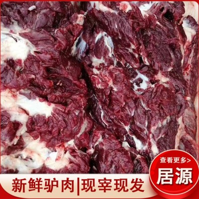 鲜驴肉图4