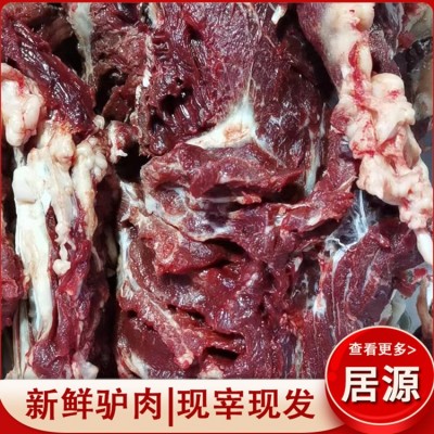 鲜驴肉图5