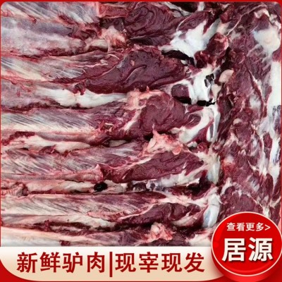 鲜驴肉厂家图5