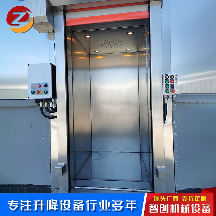 不锈钢升降机