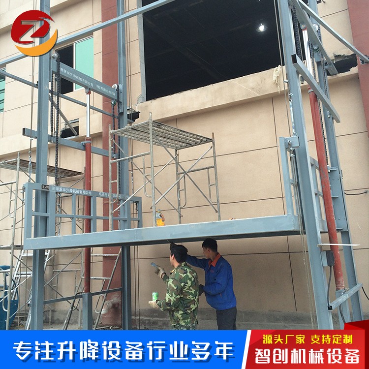 大型升降货梯