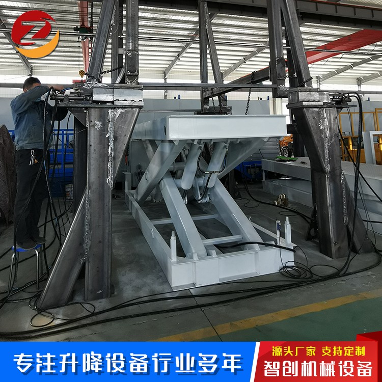 小型固定升降平台