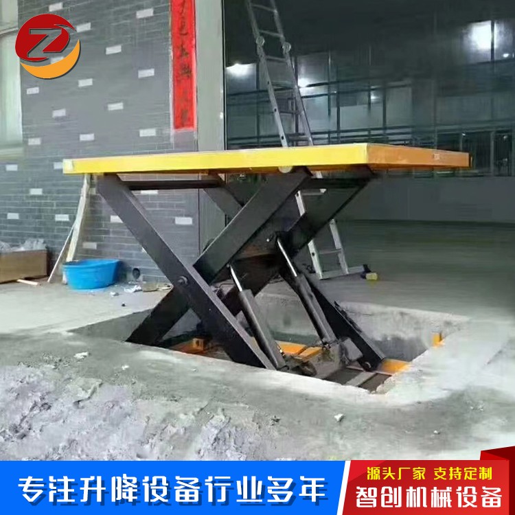 小型固定升降平台