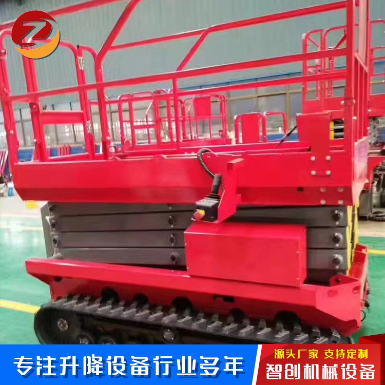 自行式升降机