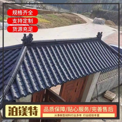 合成树脂瓦图5