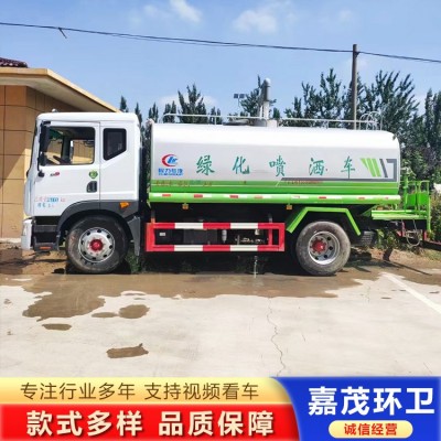 20年15方二手洒水车图3