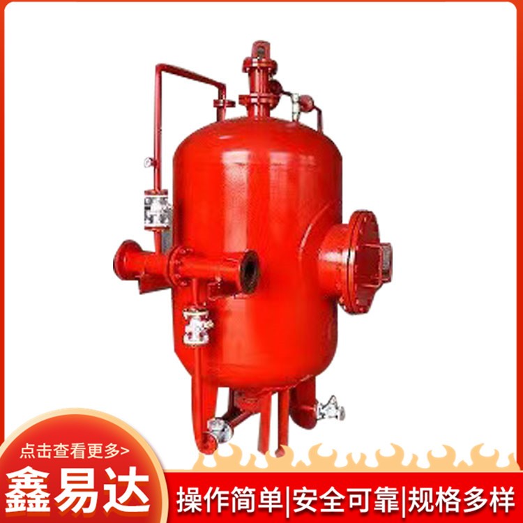 压力式泡沫比例混合装置