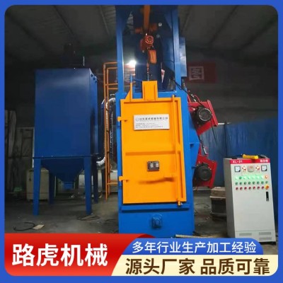 37系列吊钩式抛丸清理机图5