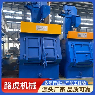 自动上下料履带式抛丸机图3