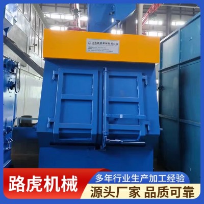 自动上下料履带式抛丸机图5