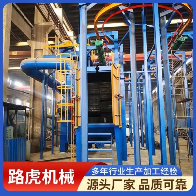 悬链通过式抛丸机图2