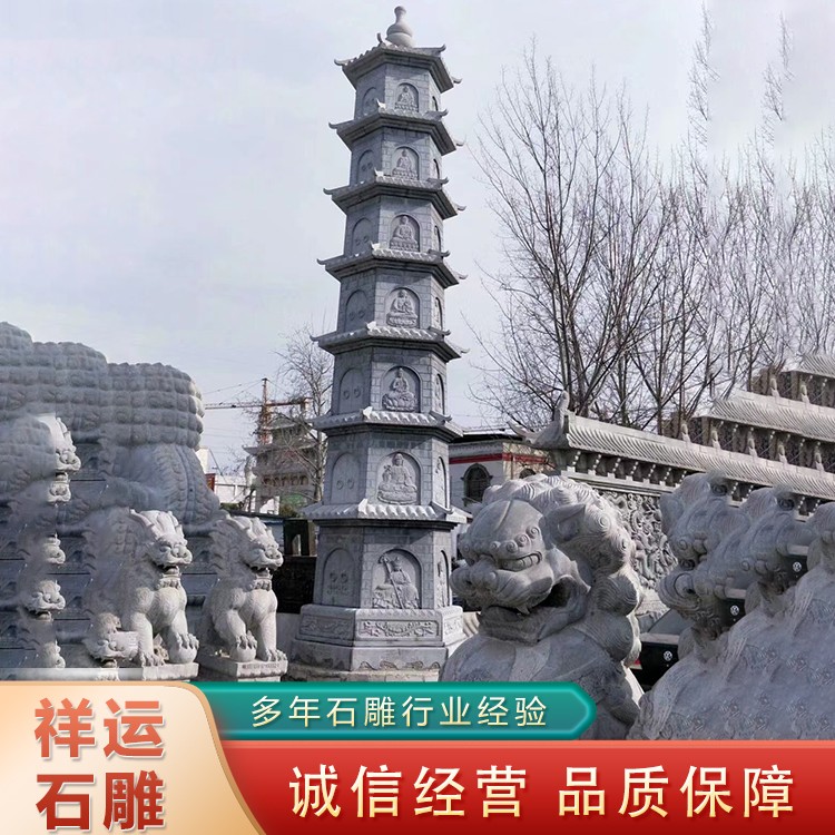 石塔