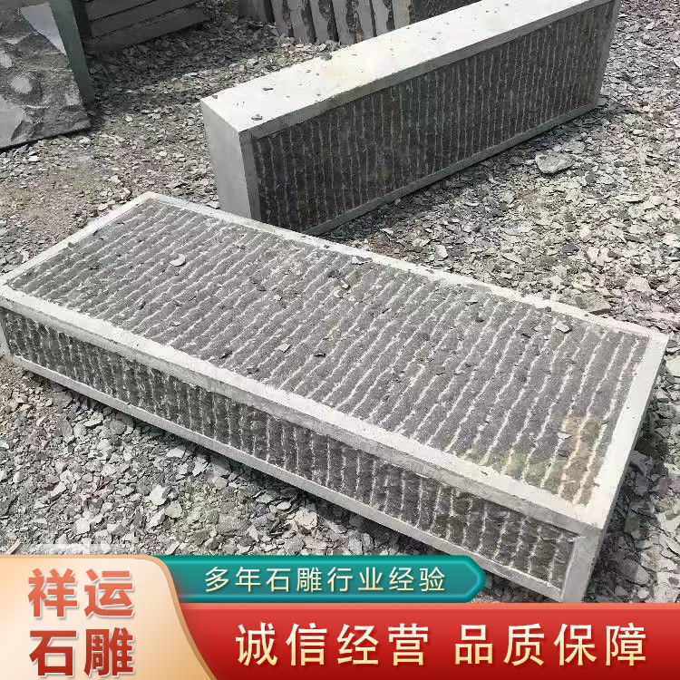 錾道石板