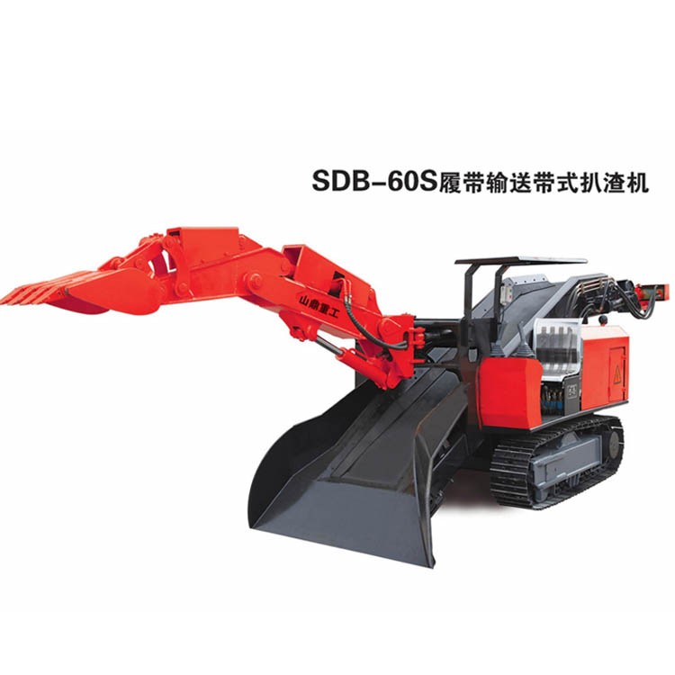 SDB-60s履带输送带式扒渣机
