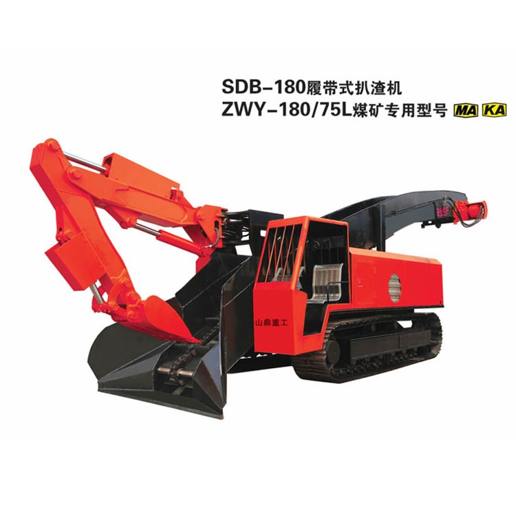 SDB-180型履带式扒渣机