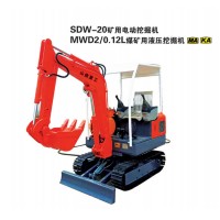 SDW-20矿用电动挖掘机