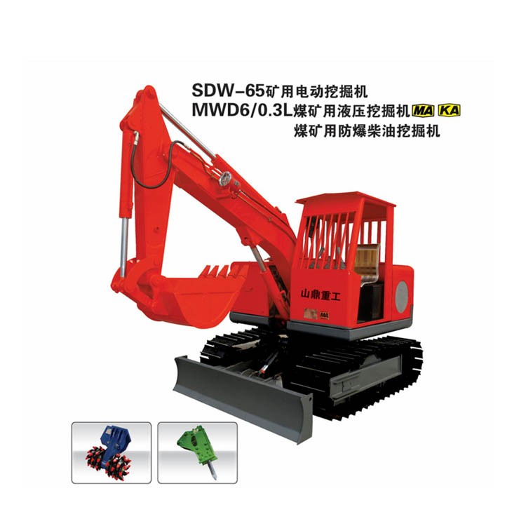 SDW-65矿用电动挖掘机