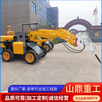 移动破碎锤-75图4