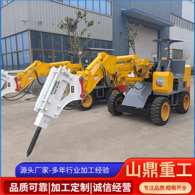 移动破碎锤-75图3