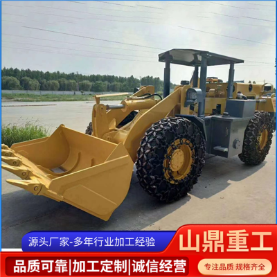 SDC-1铲运机图6