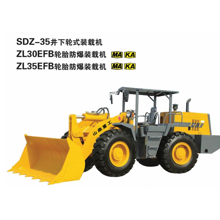 SDZ-35井下轮式装载机