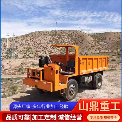 UQ5-8地下自卸车图4