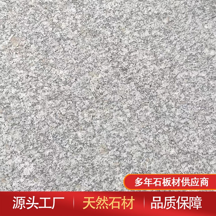 鲁灰火烧面