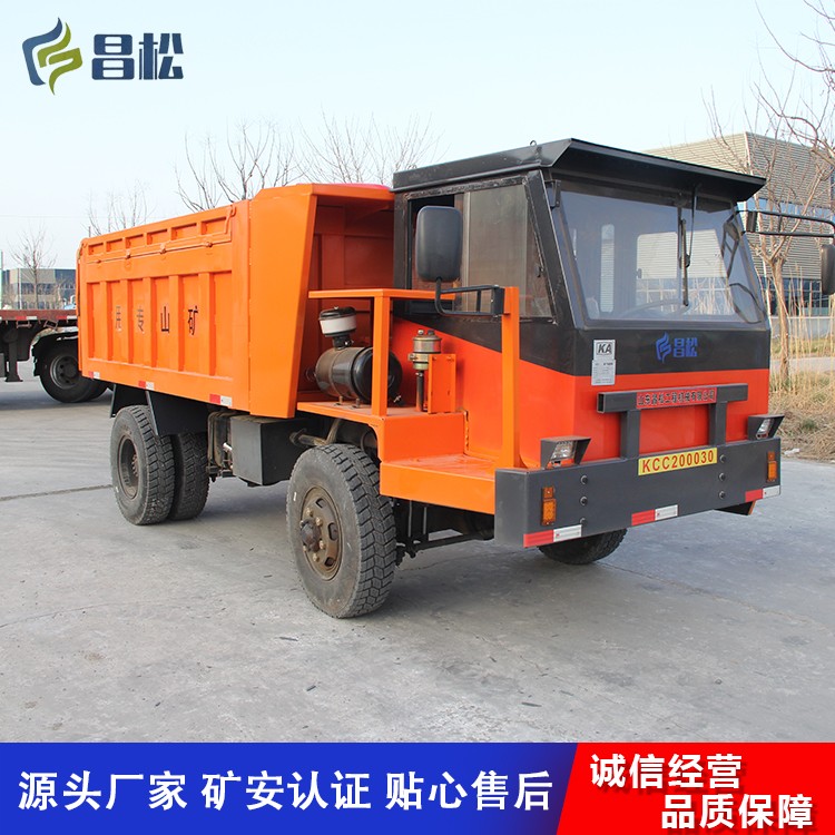12吨带驾驶室矿用运输车
