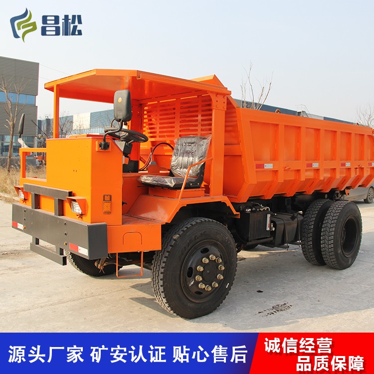 16吨矿用运输车