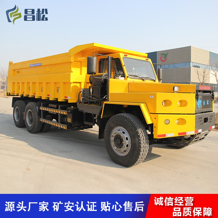 30吨尖头豪华驾驶室后双驱矿用运输车