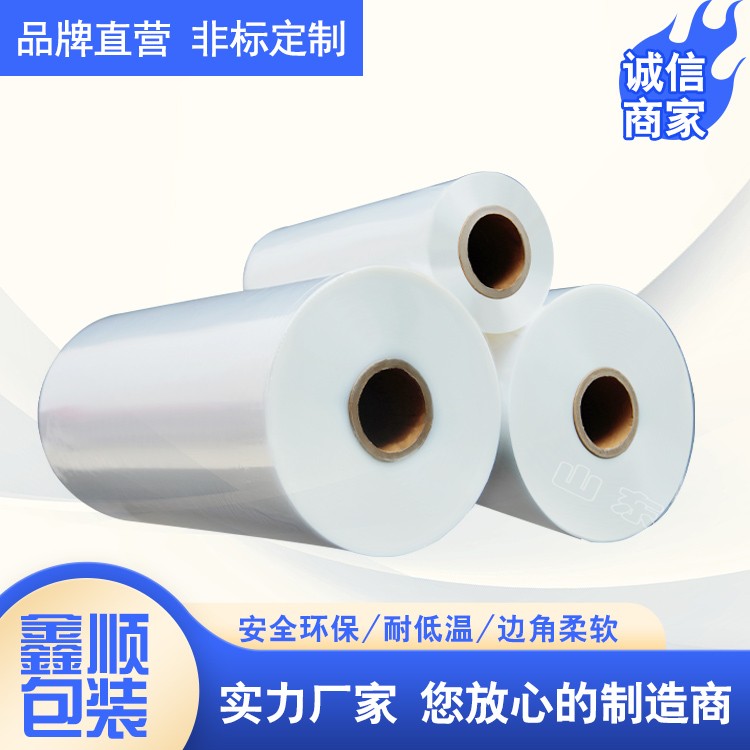 POF热收缩膜厂家