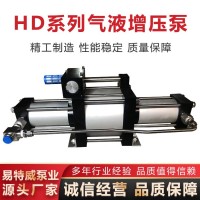 HD系列气液增压泵