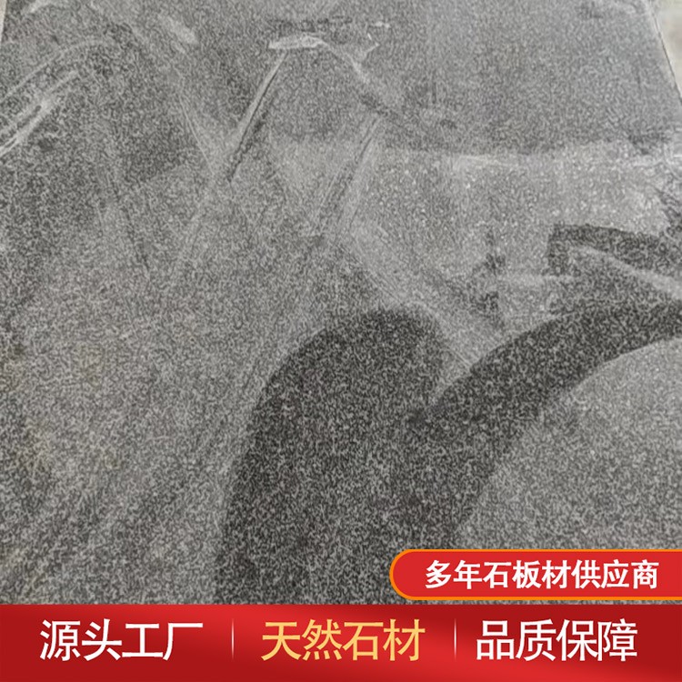 芝麻黑厂家