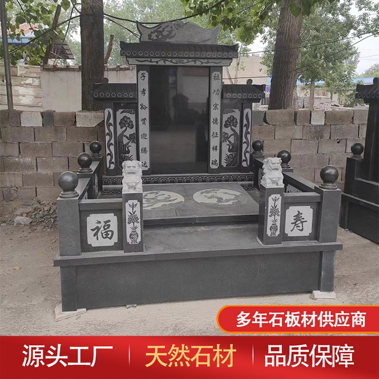 墓碑定制