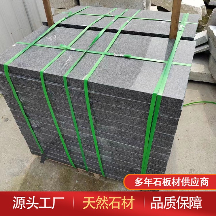 章丘黑批发