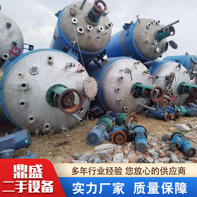 不锈钢反应釜