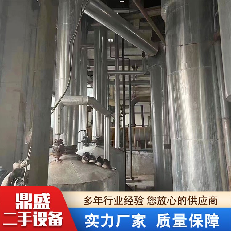 三效强制循环蒸发器