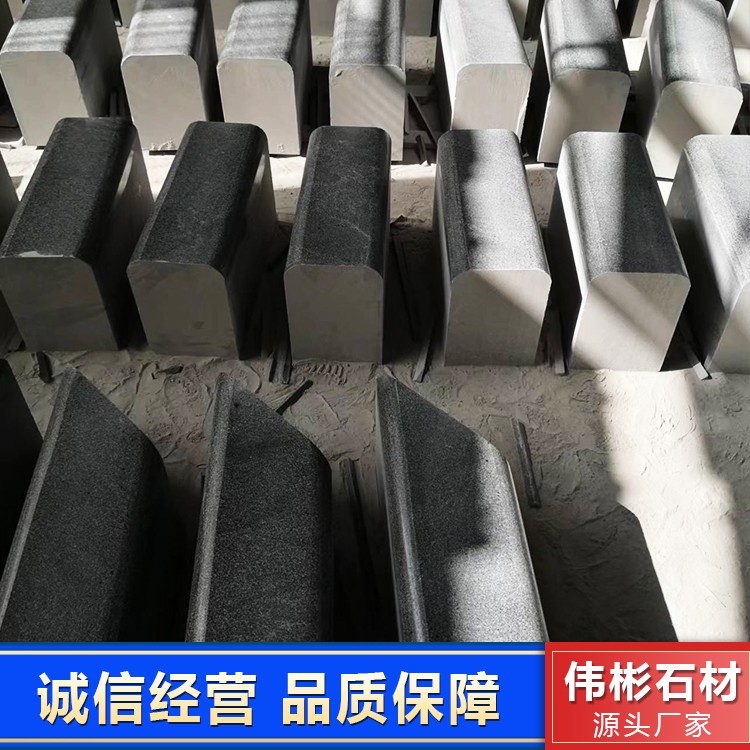 章丘黑（芝麻黑）路沿石