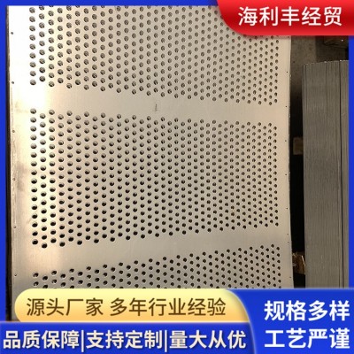 不锈钢冲孔网  不易腐蚀，支持定制图1