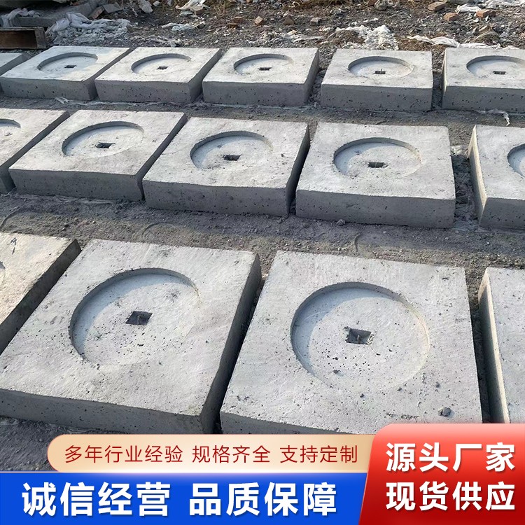 水泥三盘(底盘)