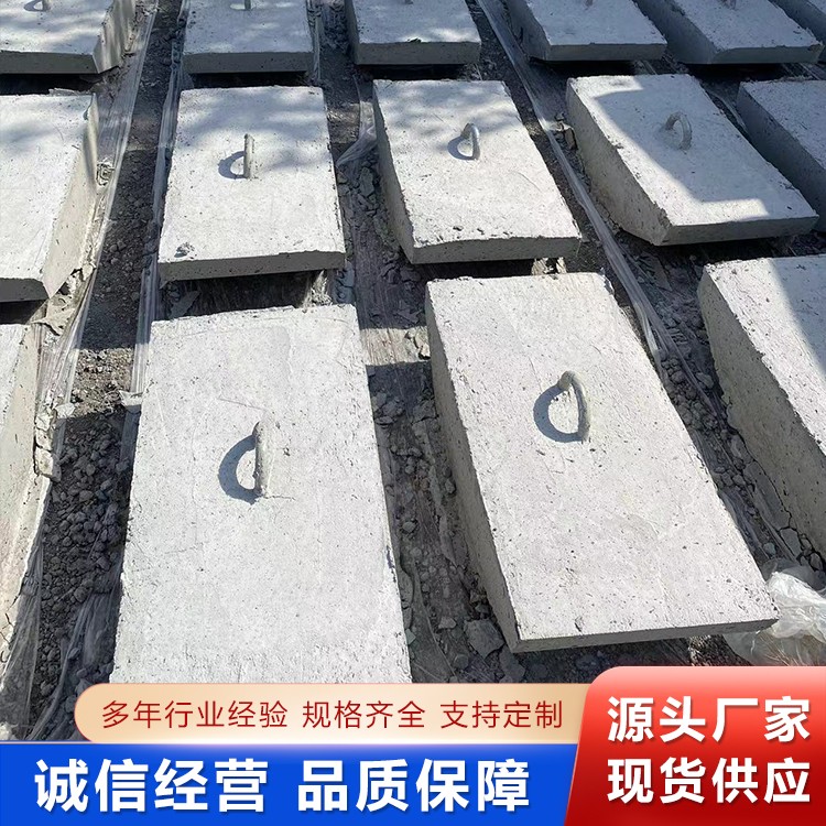 水泥三盘(拉盘)