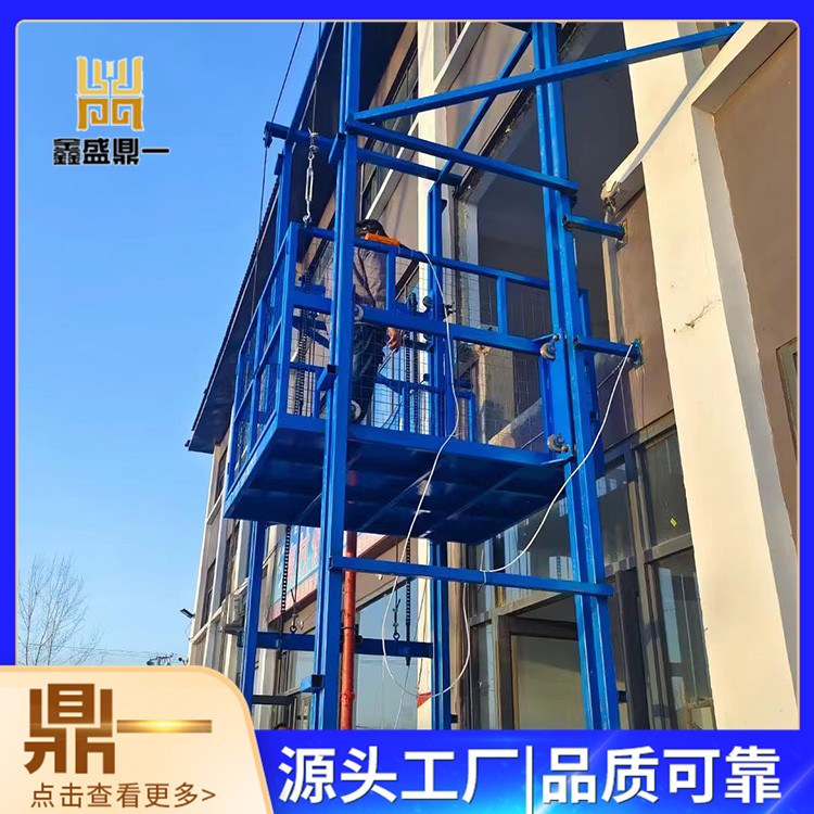 导轨式货梯