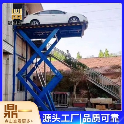 固定剪叉式升降机图3