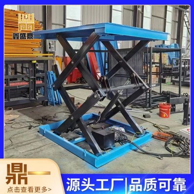 固定剪叉式升降机图2