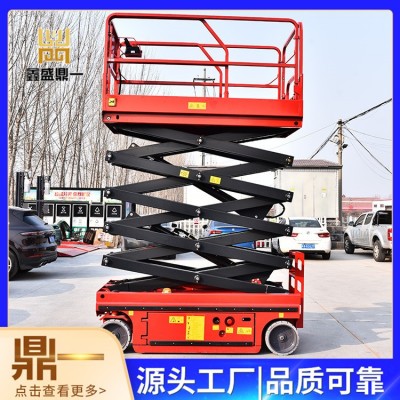 自行走升降机图2