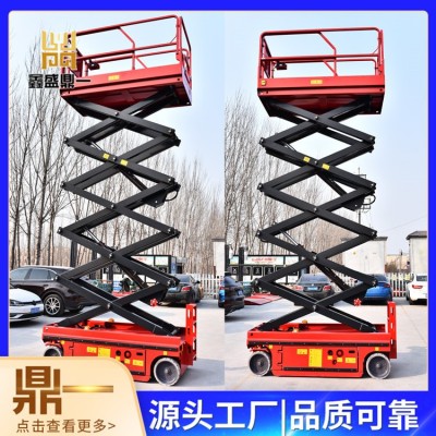 自行走升降机图4