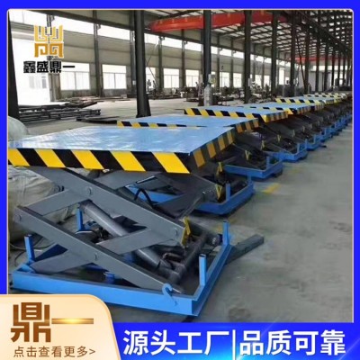 固定剪叉式升降机厂家图4