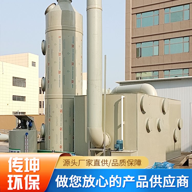 pp喷淋塔定制